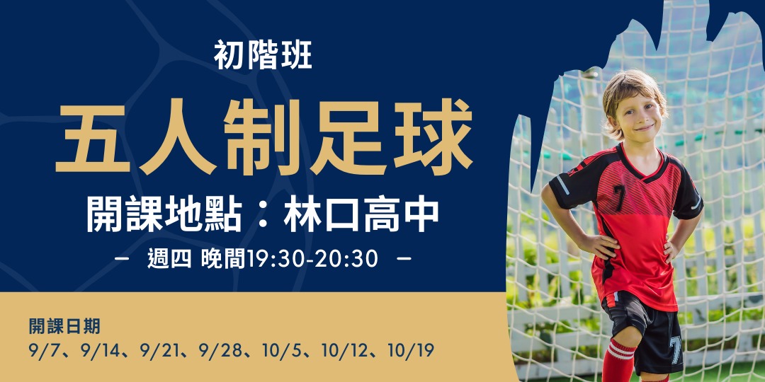 event-banner