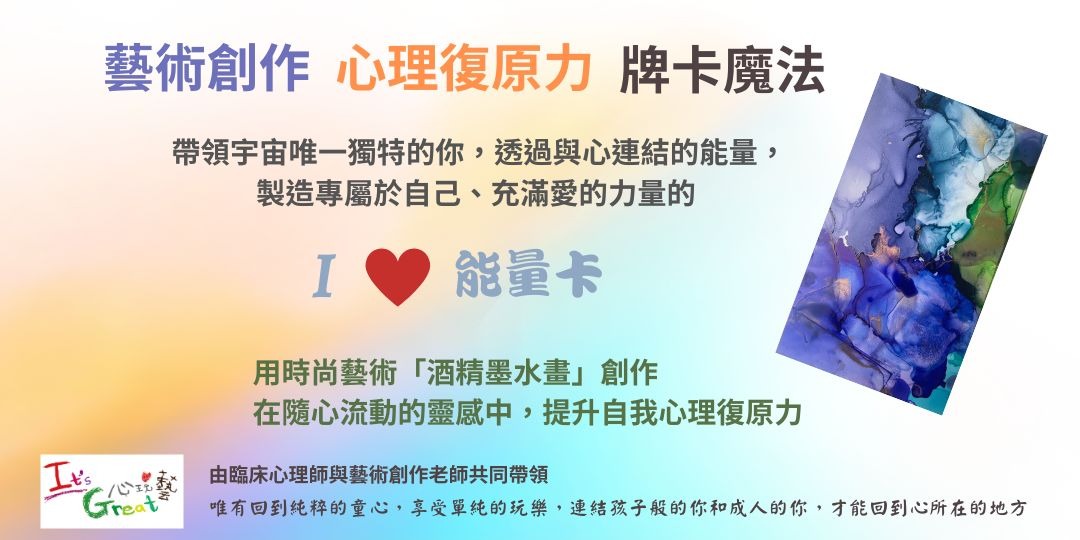 event-banner