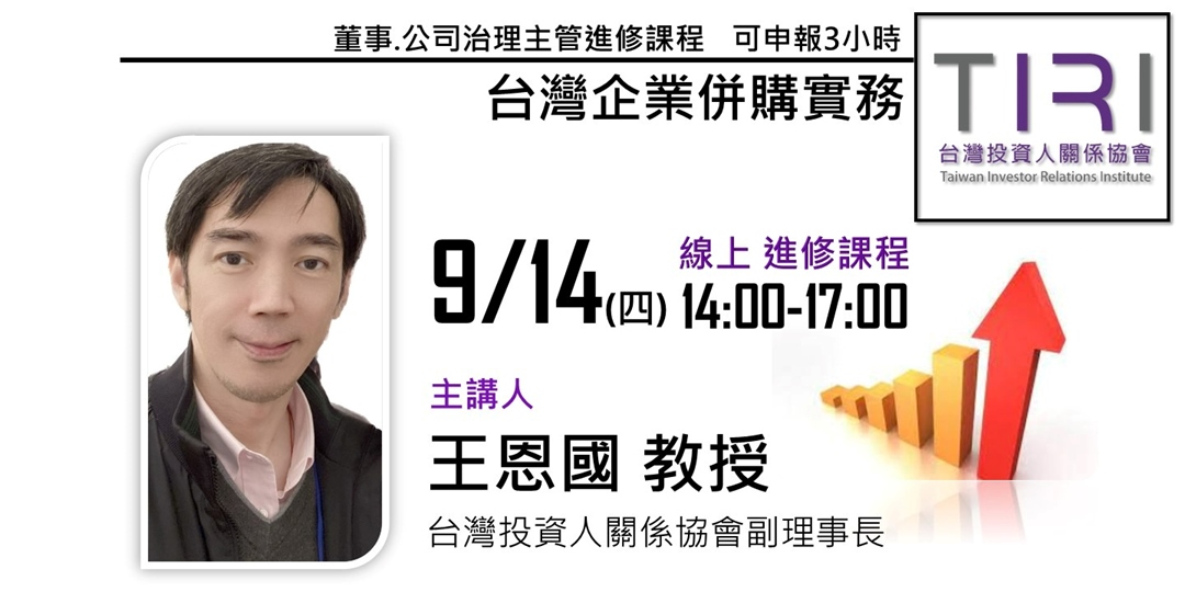 event-banner