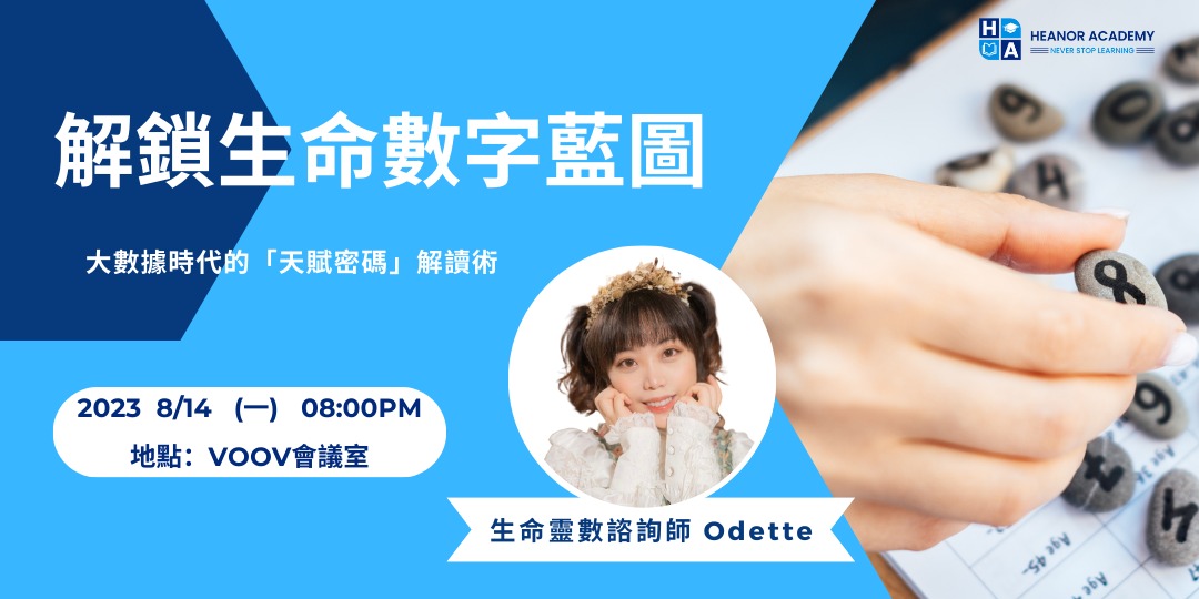 event-banner