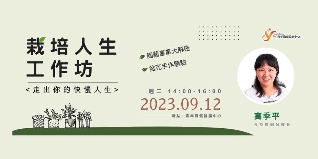 event-banner