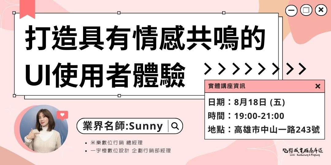 event-banner