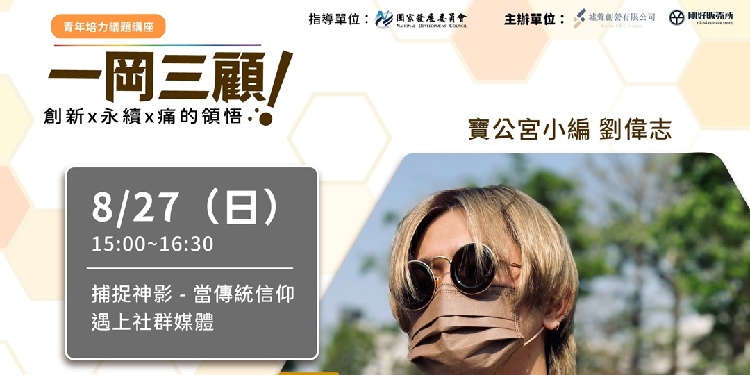event-banner