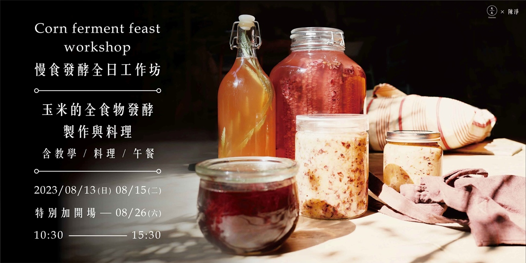 event-banner
