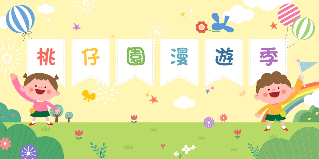 event-banner