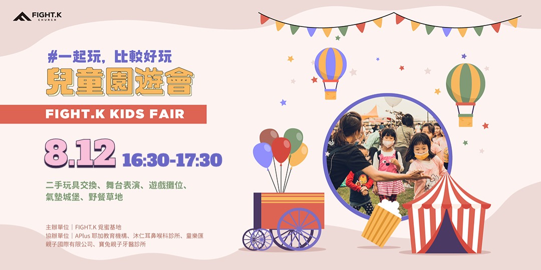 event-banner