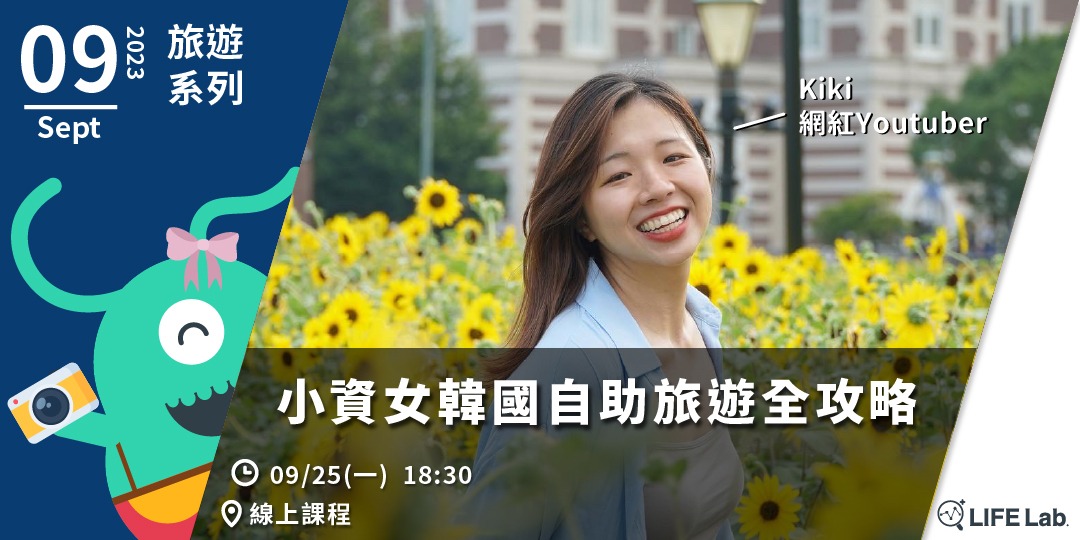 event-banner