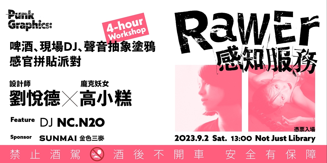 event-banner