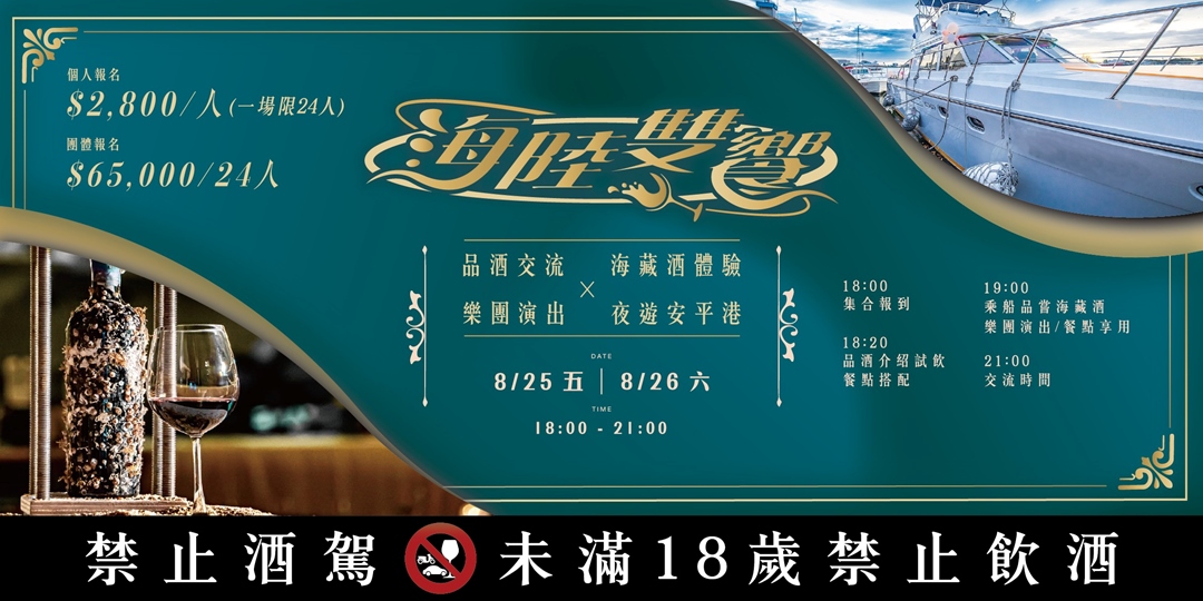 event-banner