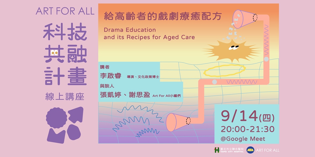 event-banner