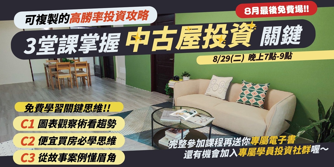 event-banner