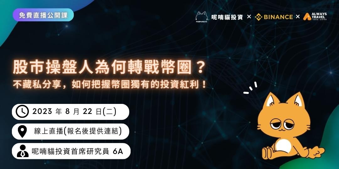 event-banner