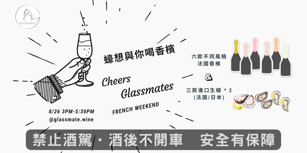event-banner