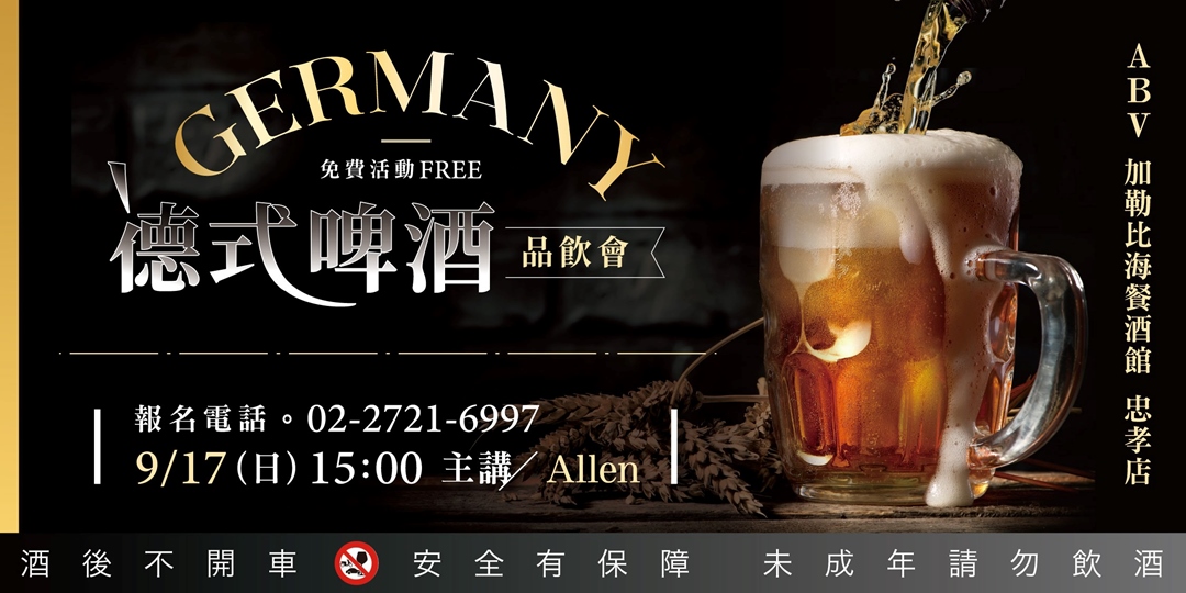 event-banner