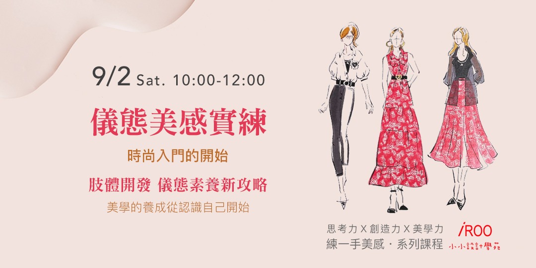 event-banner