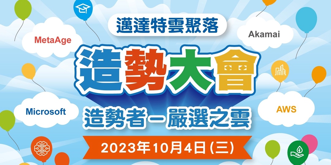 event-banner