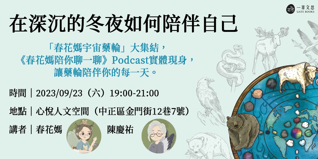 event-banner