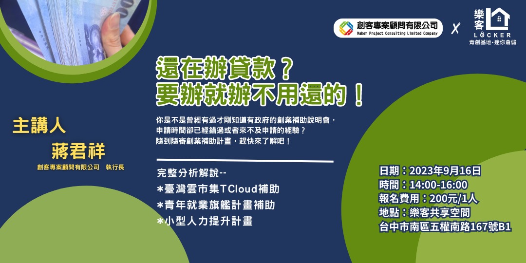 event-banner