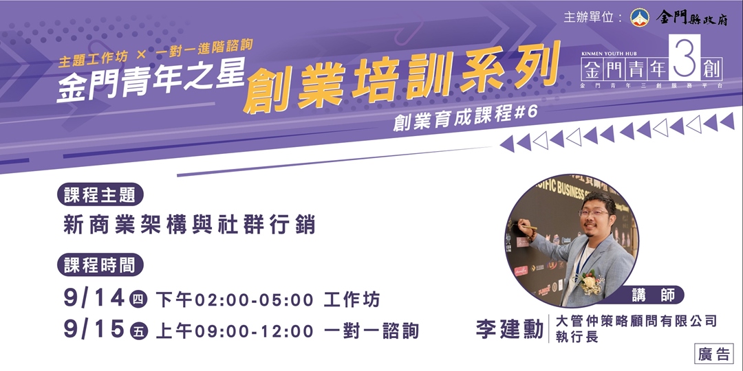 event-banner