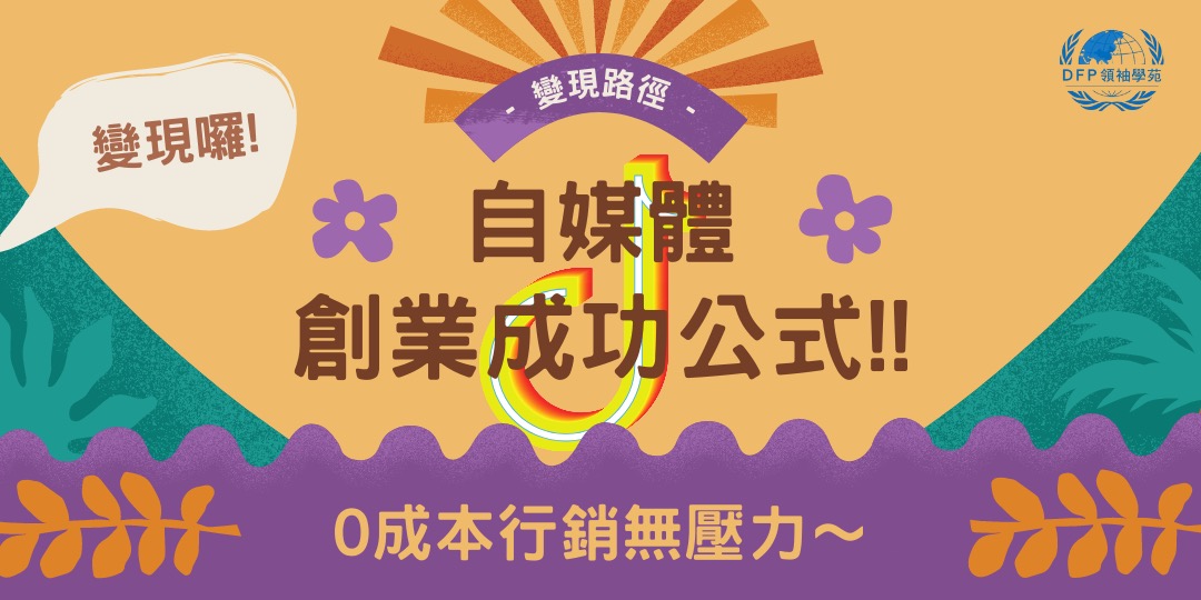 event-banner