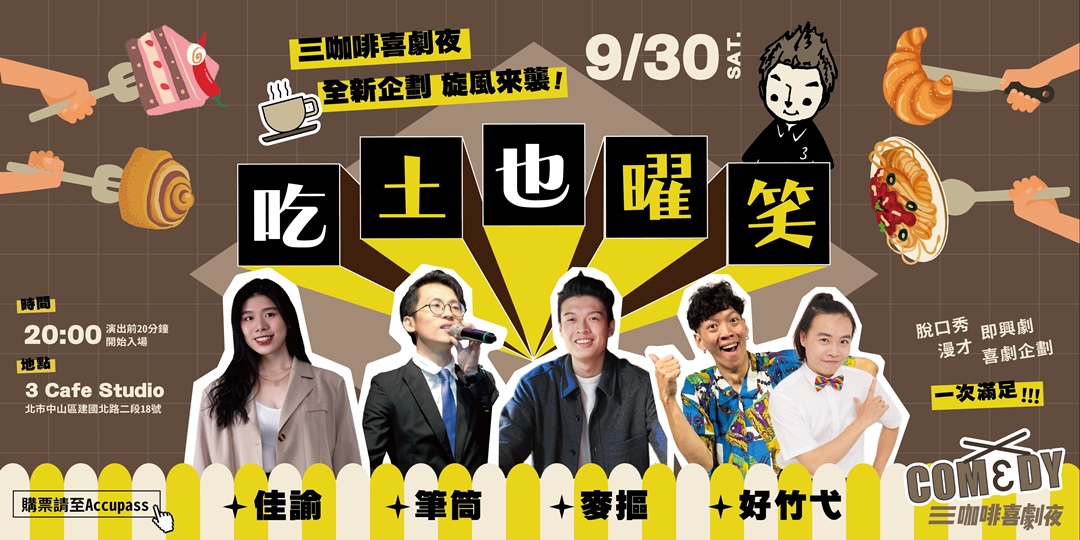 event-banner