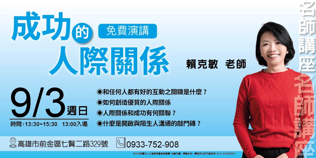 event-banner