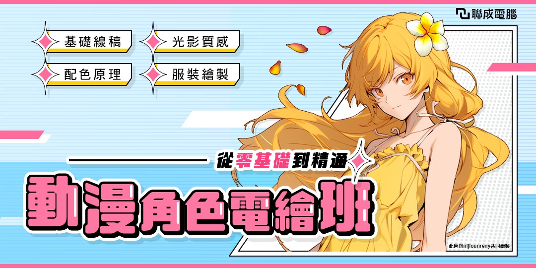 event-banner