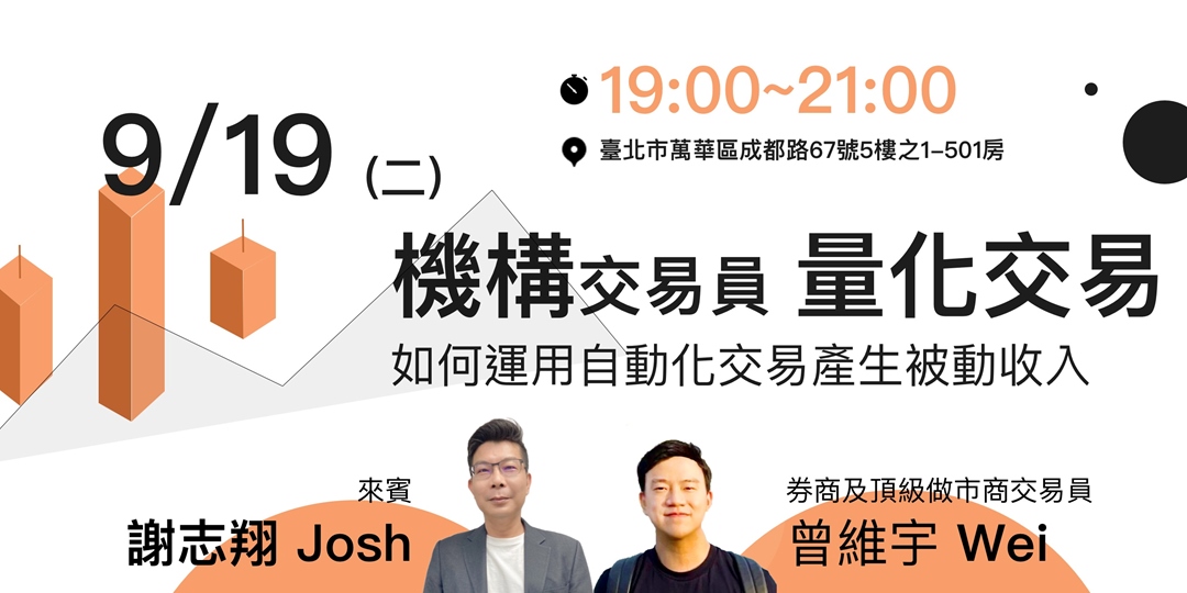 event-banner