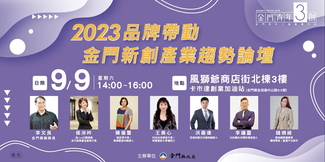event-banner
