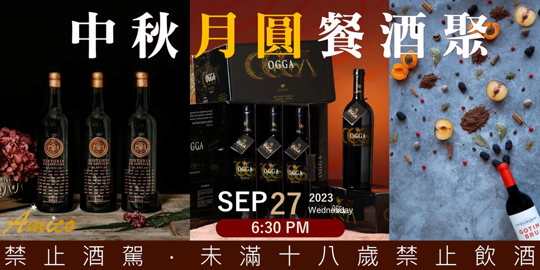 event-banner