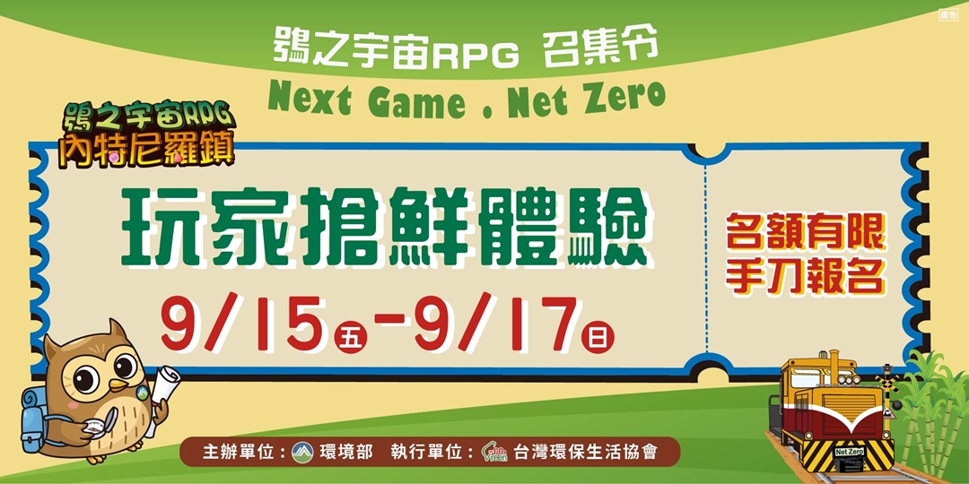 event-banner