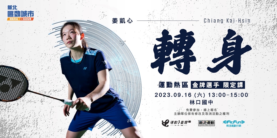 event-banner