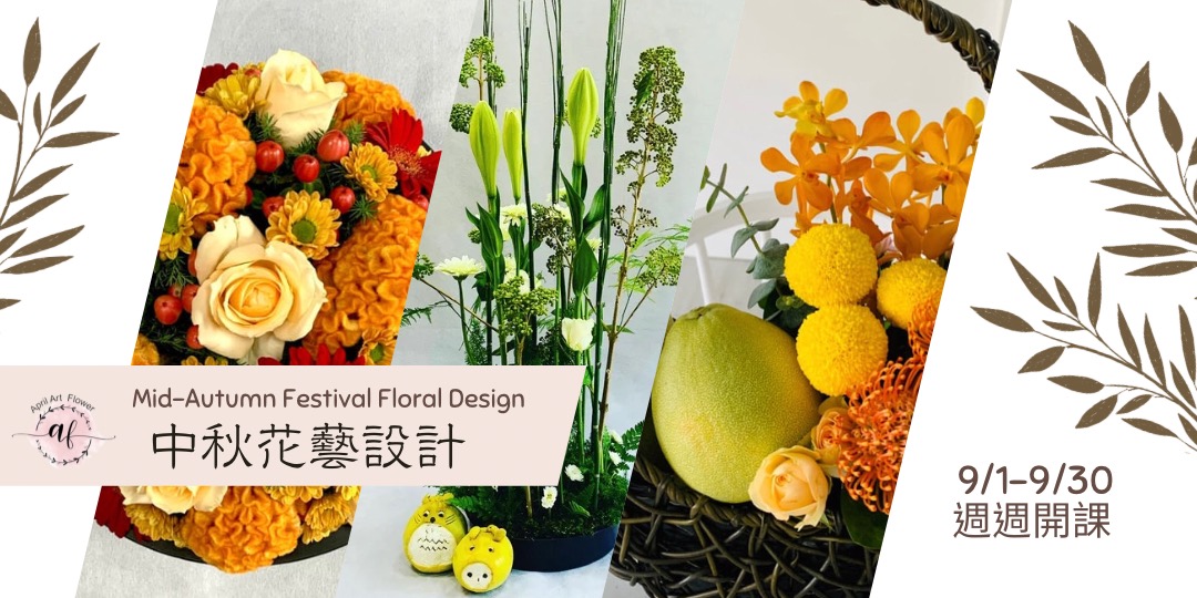 event-banner