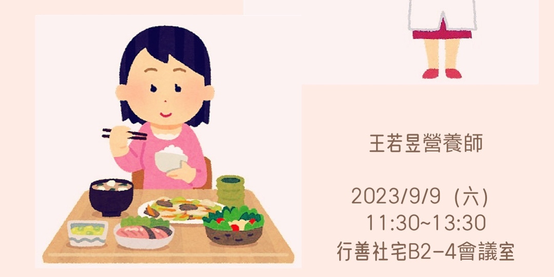 event-banner