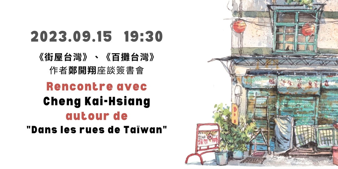 event-banner