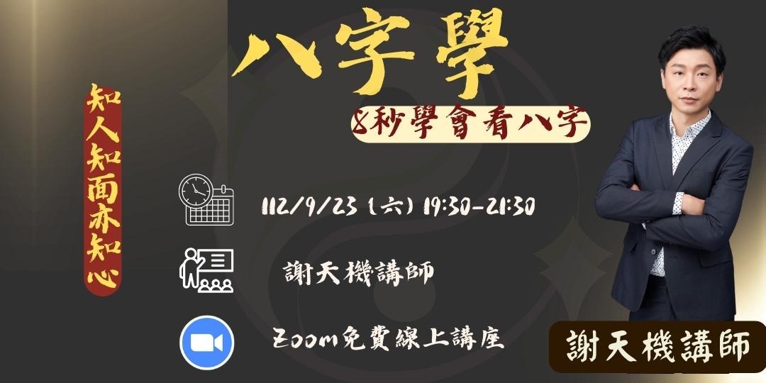 event-banner