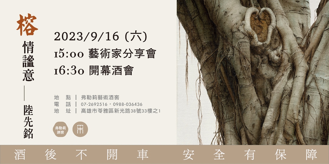 event-banner