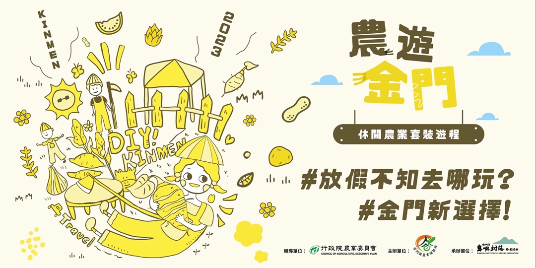 event-banner