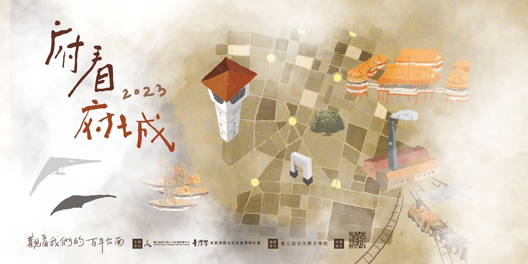 event-banner