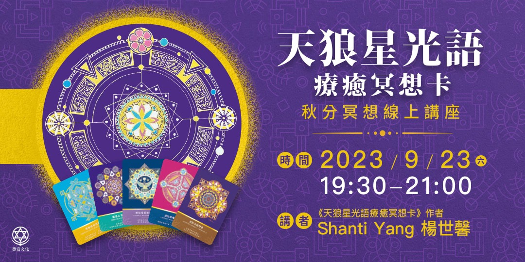 event-banner