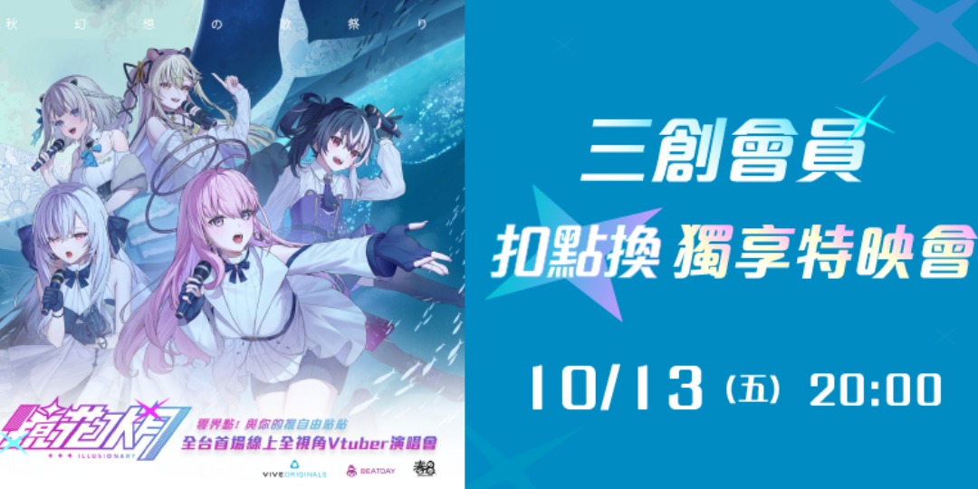 event-banner