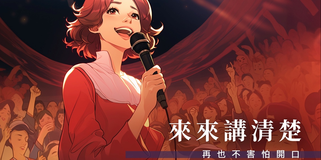 event-banner