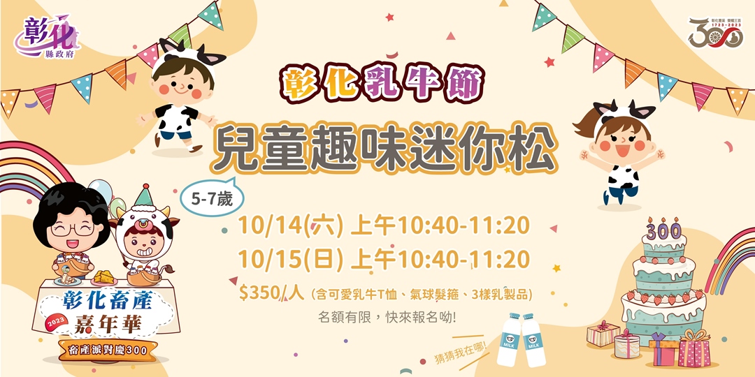 event-banner