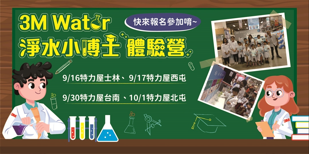 event-banner