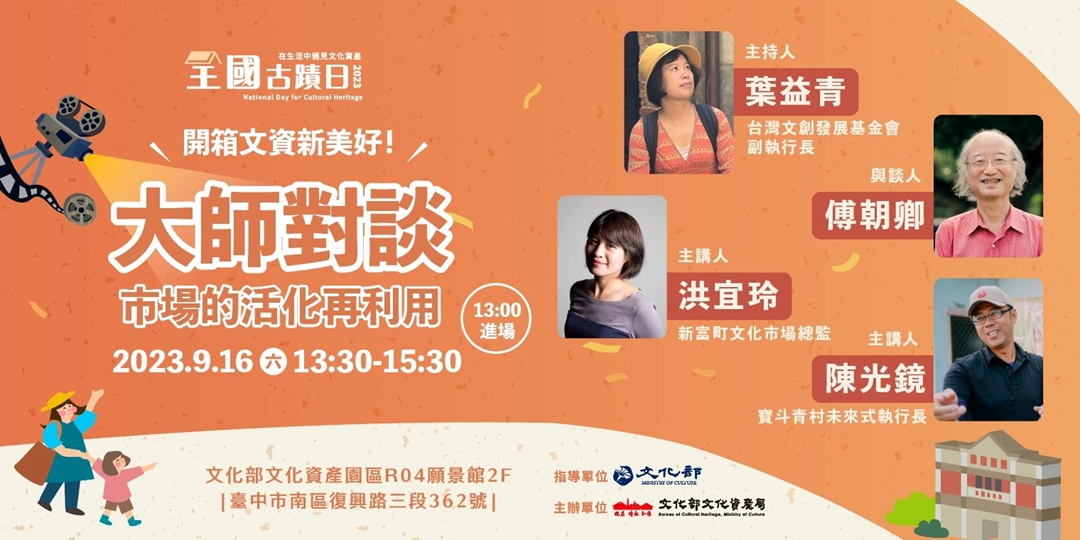 event-banner