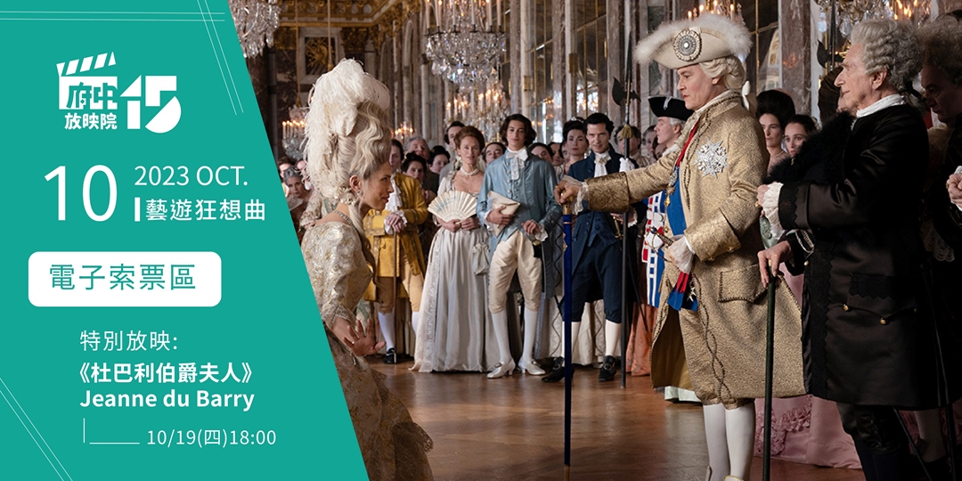 event-banner