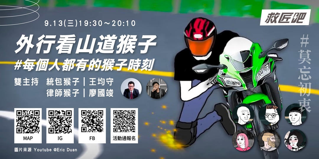 event-banner