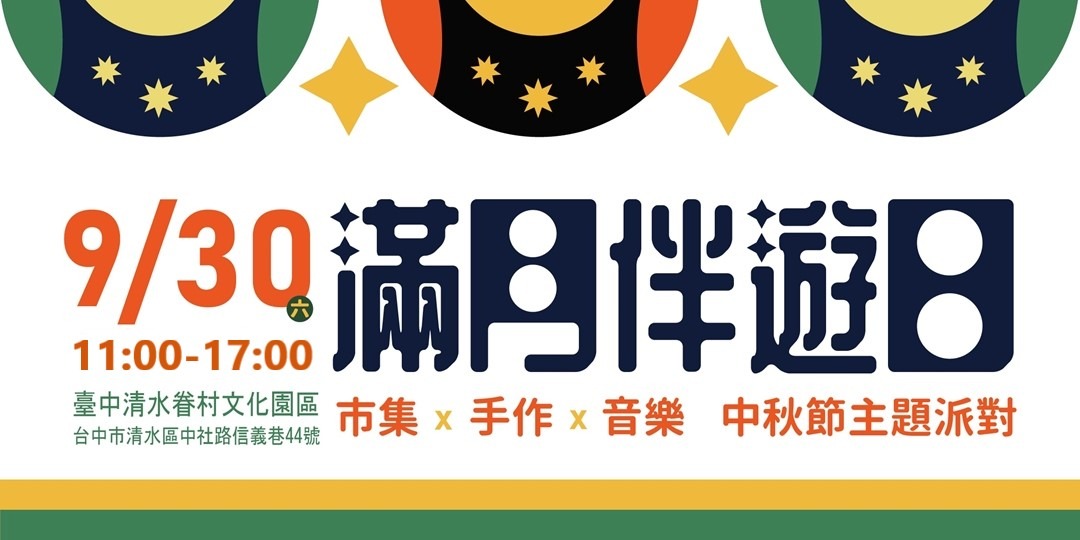 event-banner
