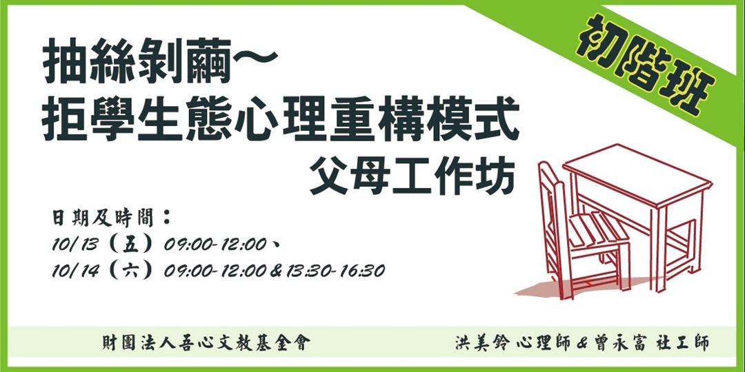 event-banner