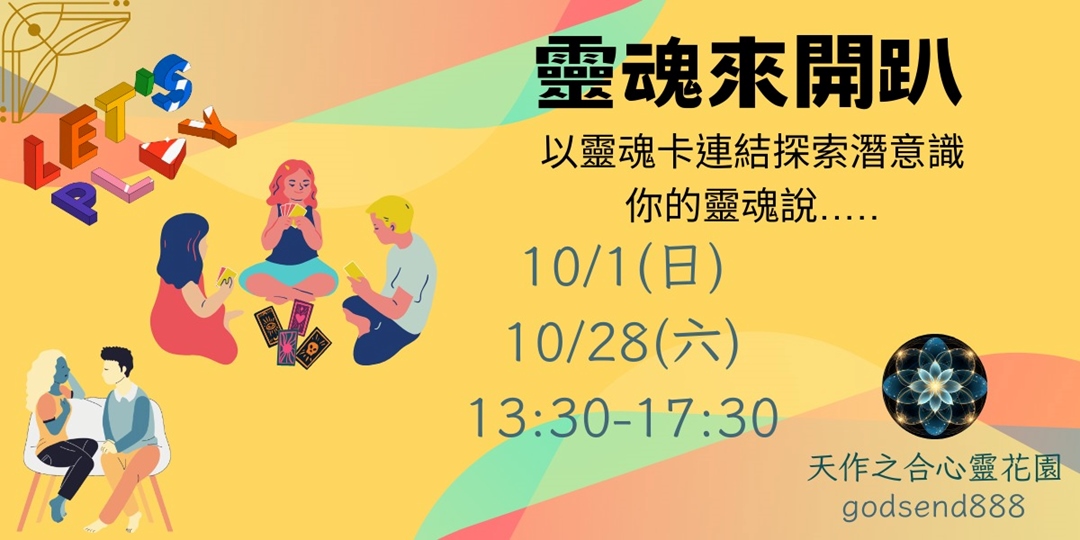 event-banner